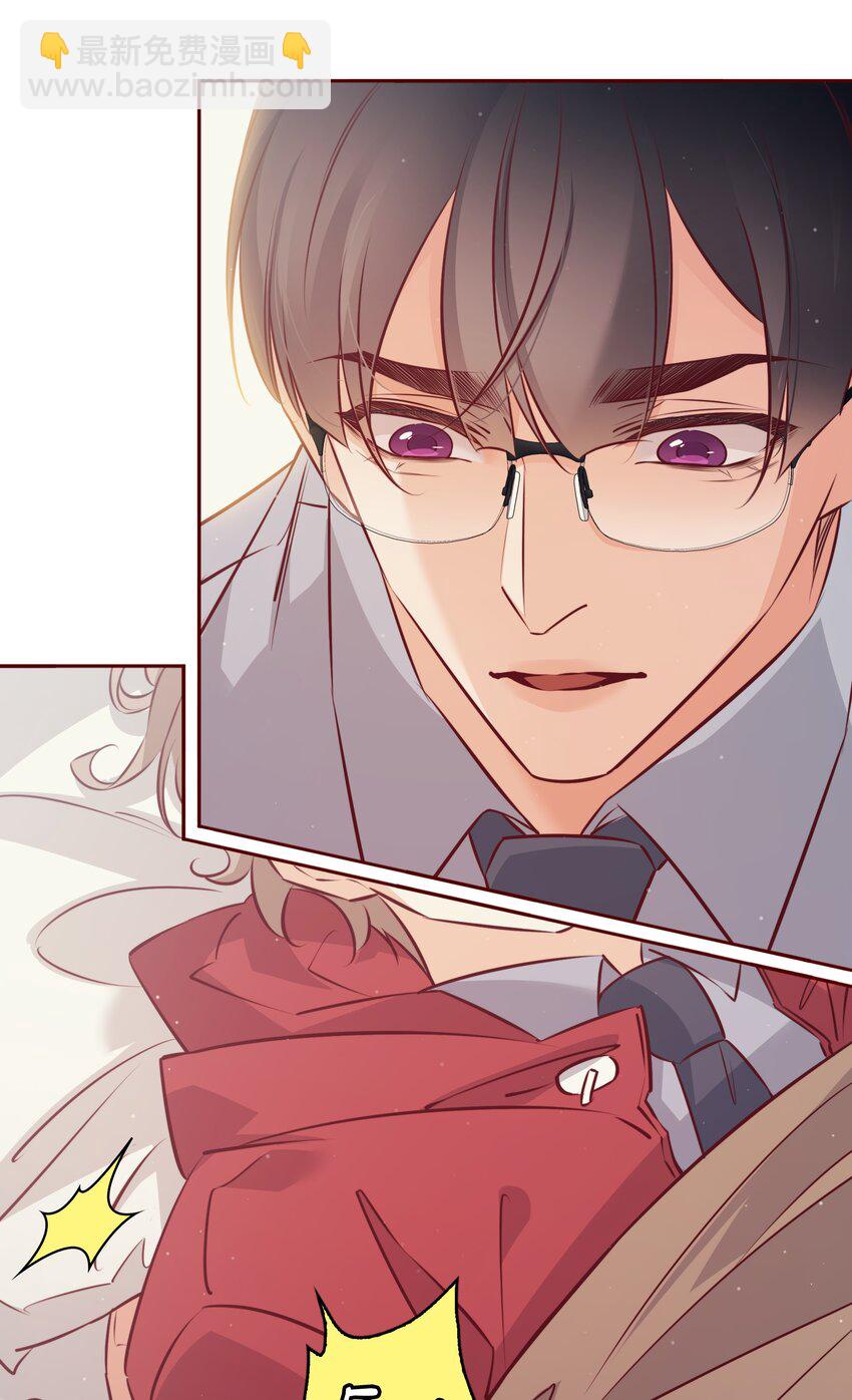 番外4 &mdash;&mdash;青春以痛吻我-第44话