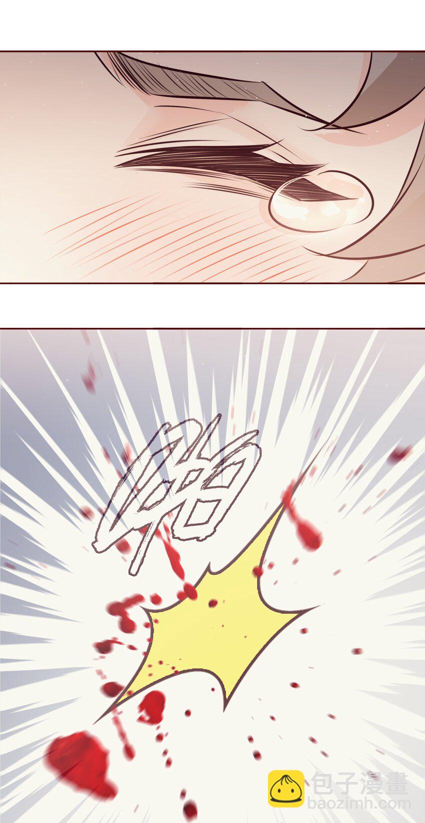 番外4 &mdash;&mdash;青春以痛吻我-第44话