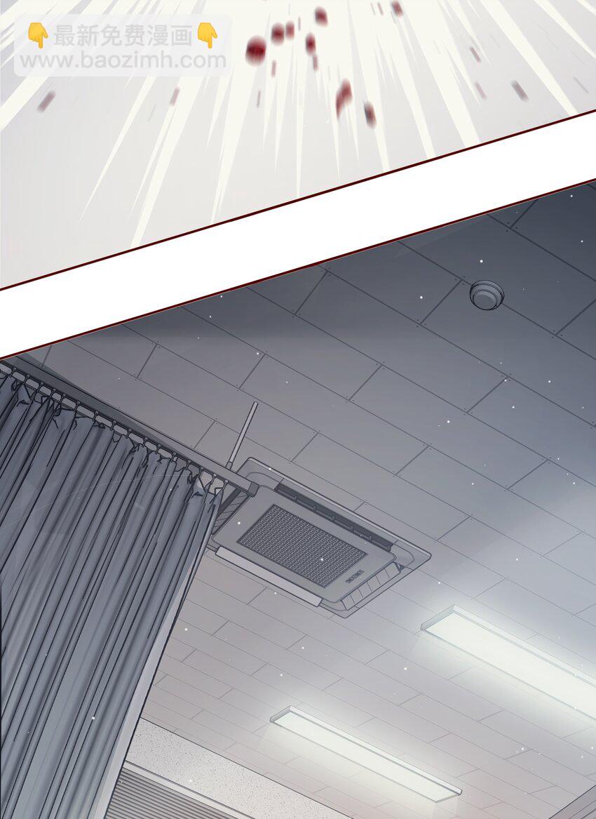 番外4 &mdash;&mdash;青春以痛吻我-第44话