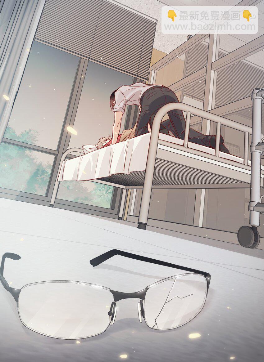 番外4 &mdash;&mdash;青春以痛吻我-第44话