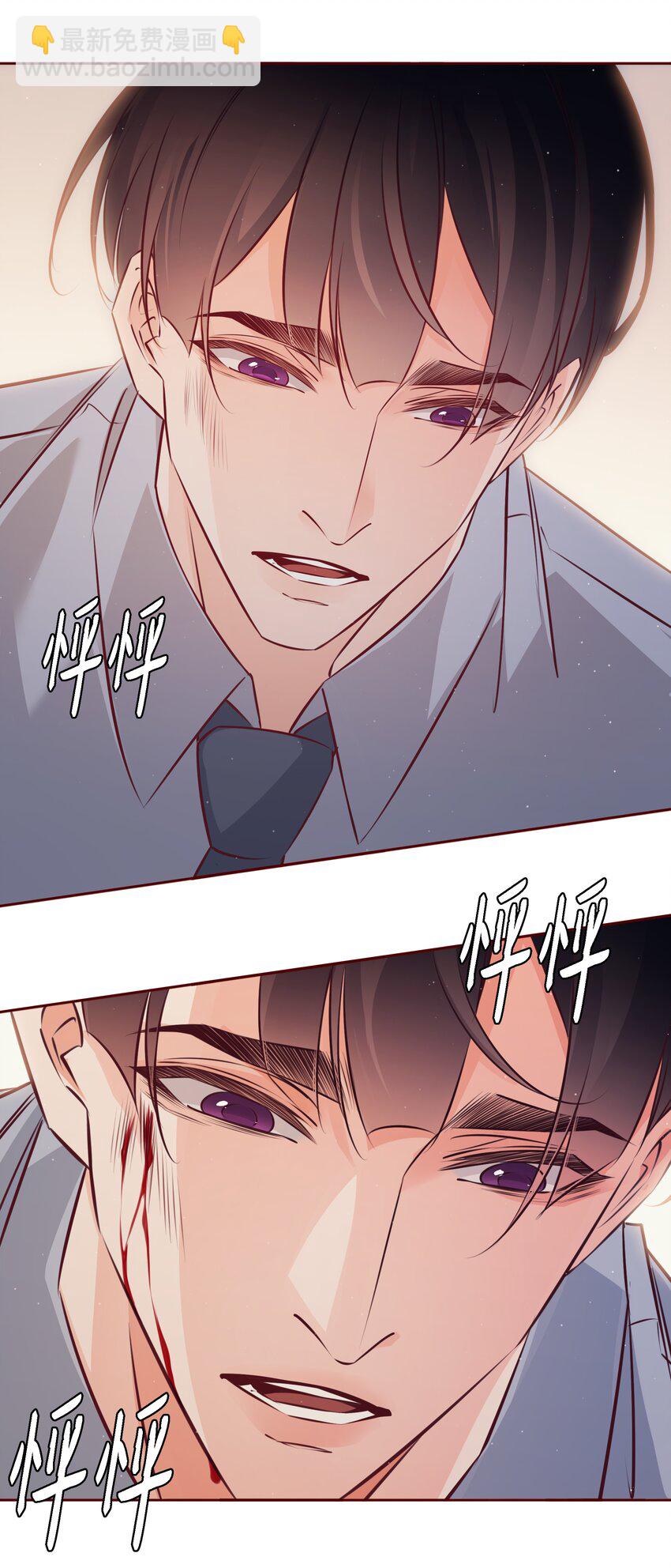 番外4 &mdash;&mdash;青春以痛吻我-第44话