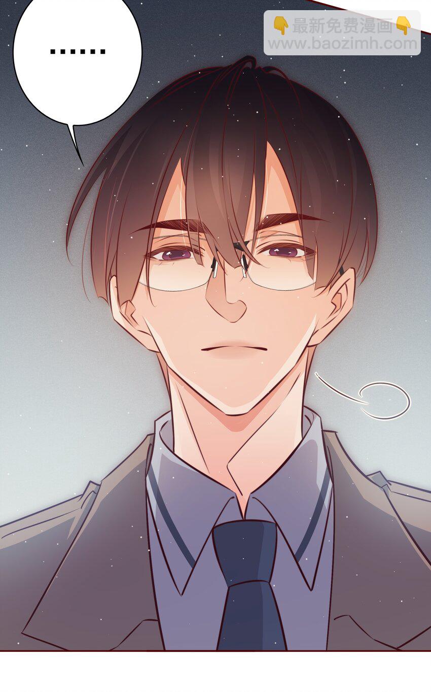 番外4 &mdash;&mdash;青春以痛吻我-第44话