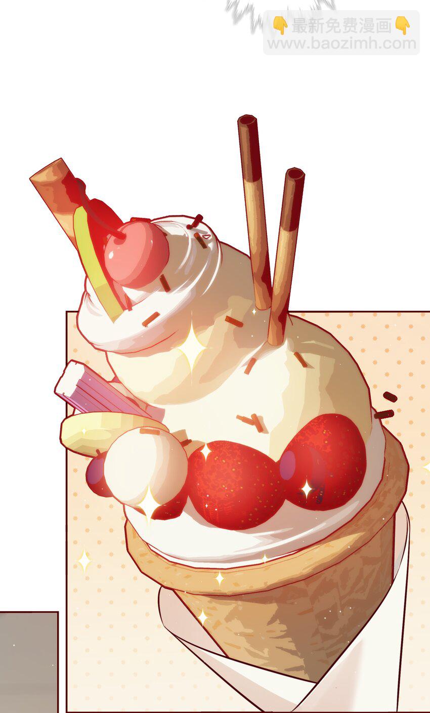 番外6&mdash;&mdash; 我想要你-第46话