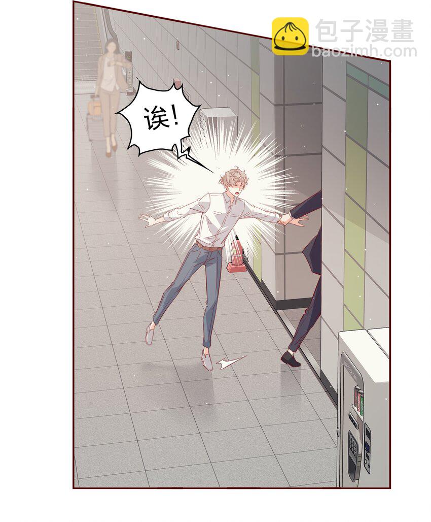 番外6&mdash;&mdash; 我想要你-第46话