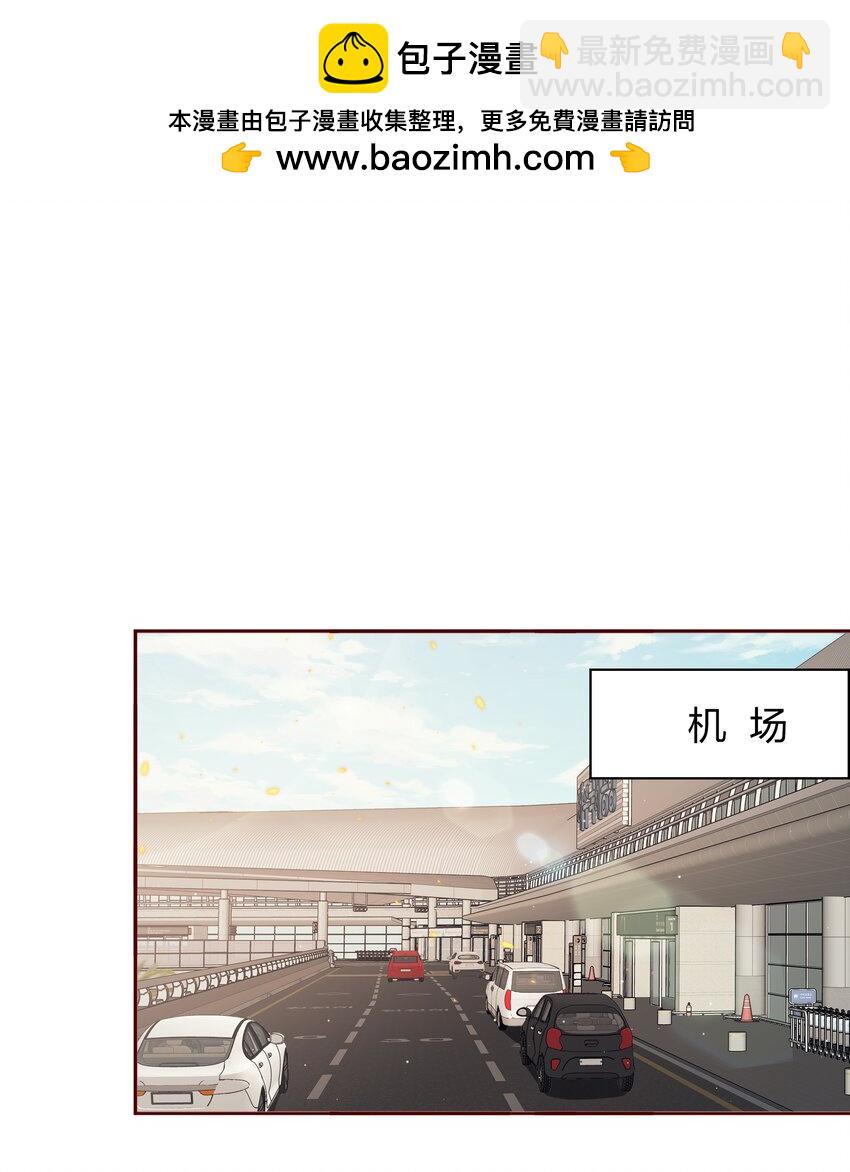 番外6&mdash;&mdash; 我想要你-第46话