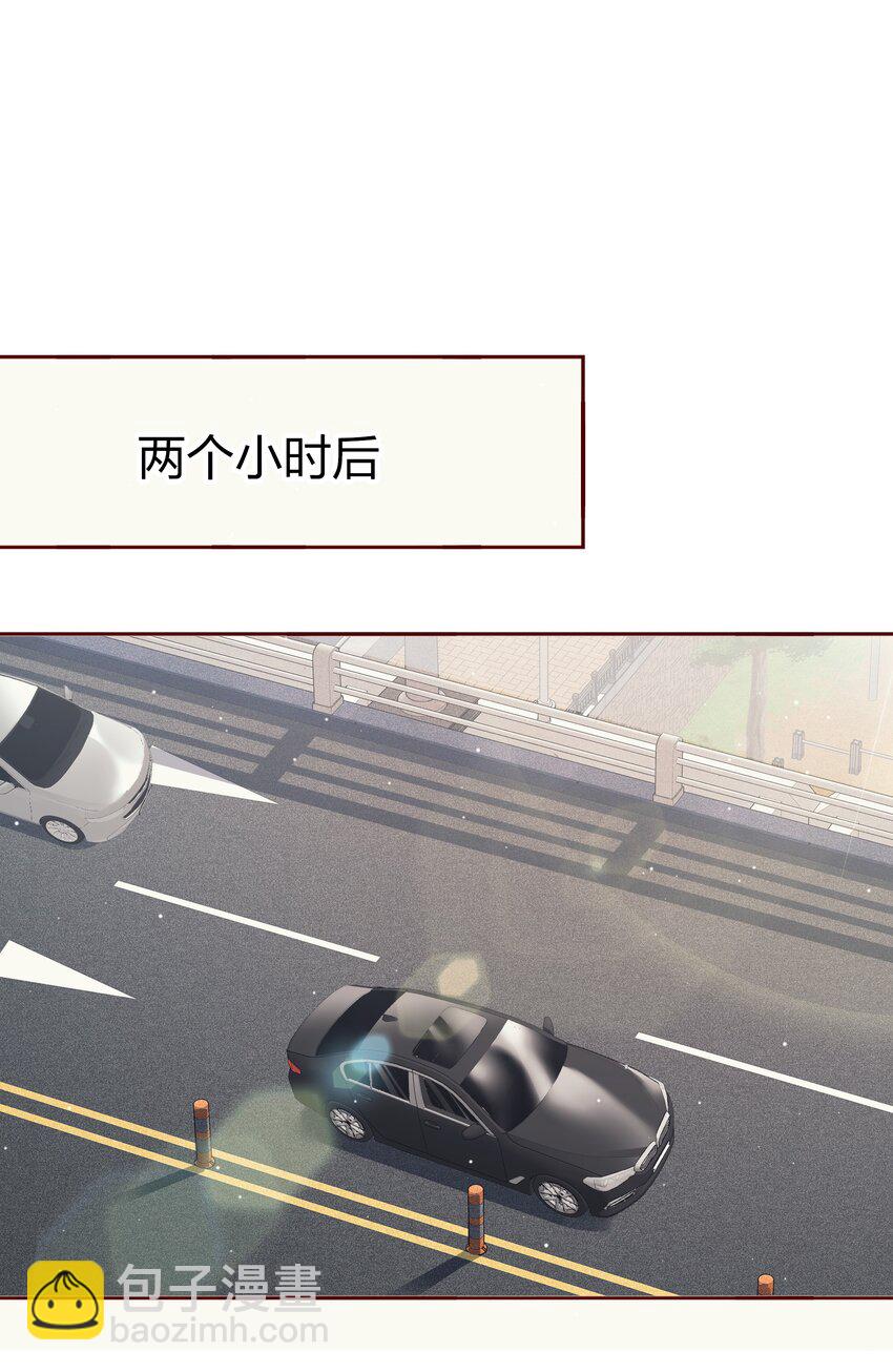 番外6&mdash;&mdash; 我想要你-第46话