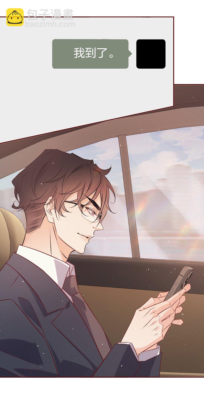 番外6&mdash;&mdash; 我想要你-第46话