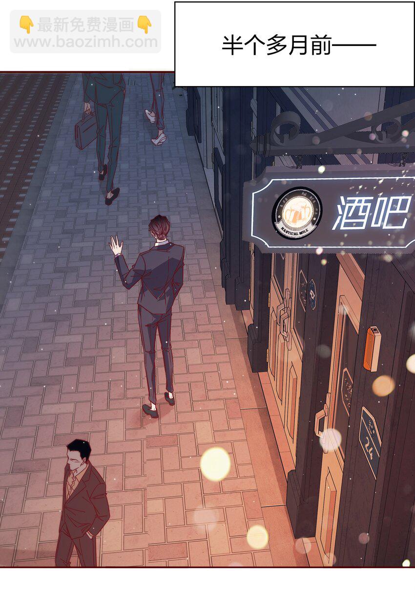 番外6&mdash;&mdash; 我想要你-第46话