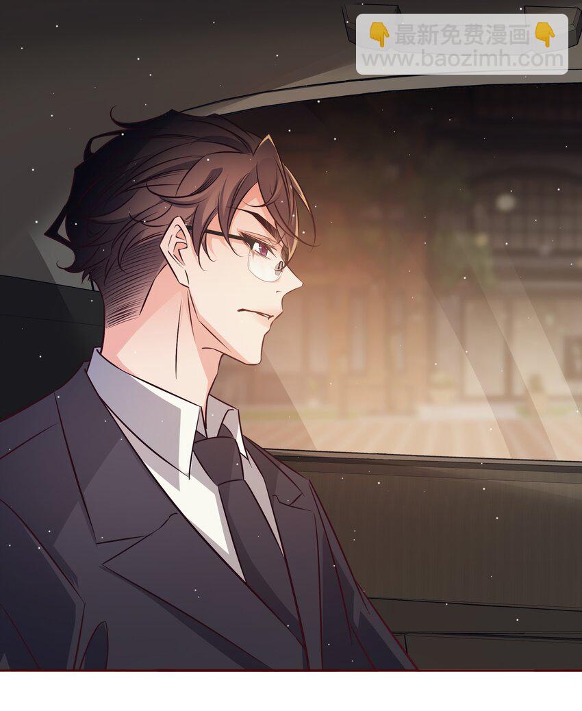 番外6&mdash;&mdash; 我想要你-第46话