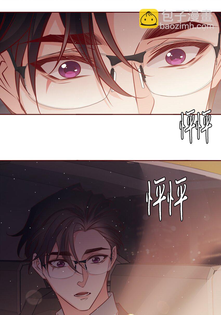 番外6&mdash;&mdash; 我想要你-第46话