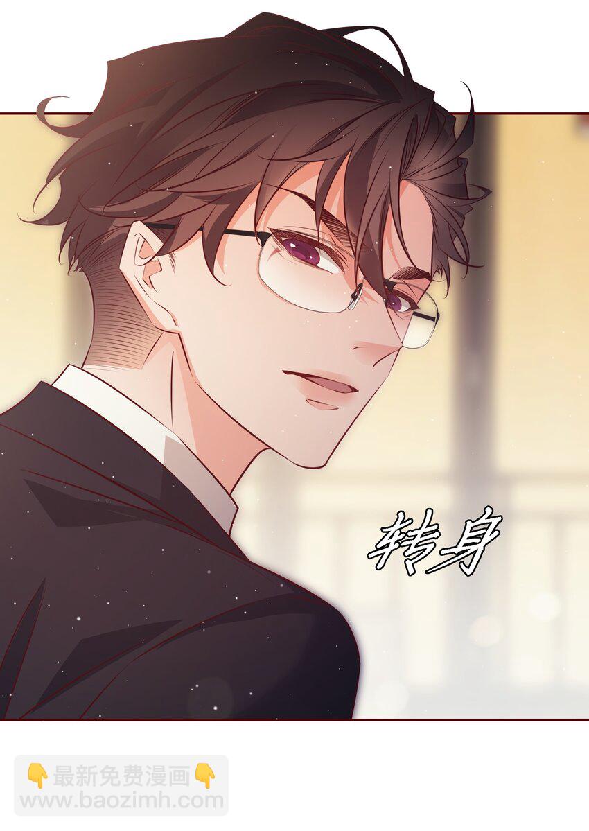 番外6&mdash;&mdash; 我想要你-第46话