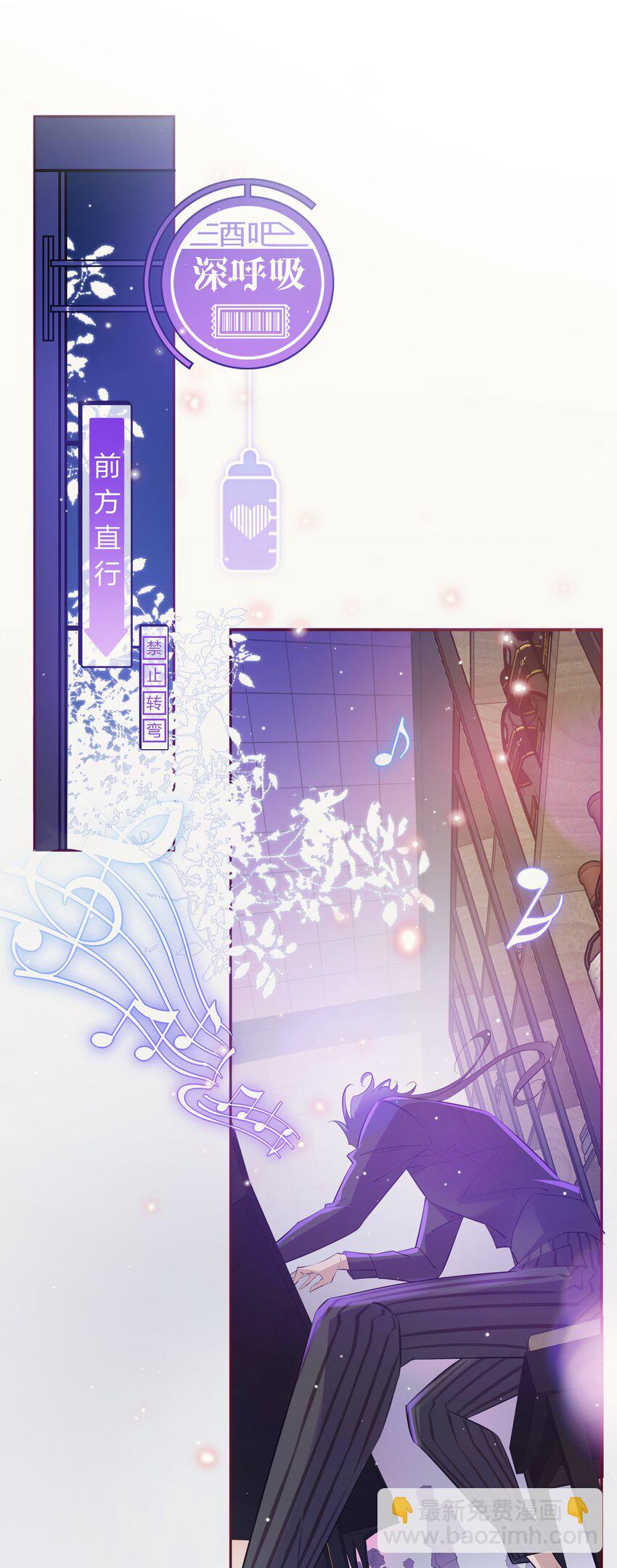 番外6&mdash;&mdash; 我想要你-第46话