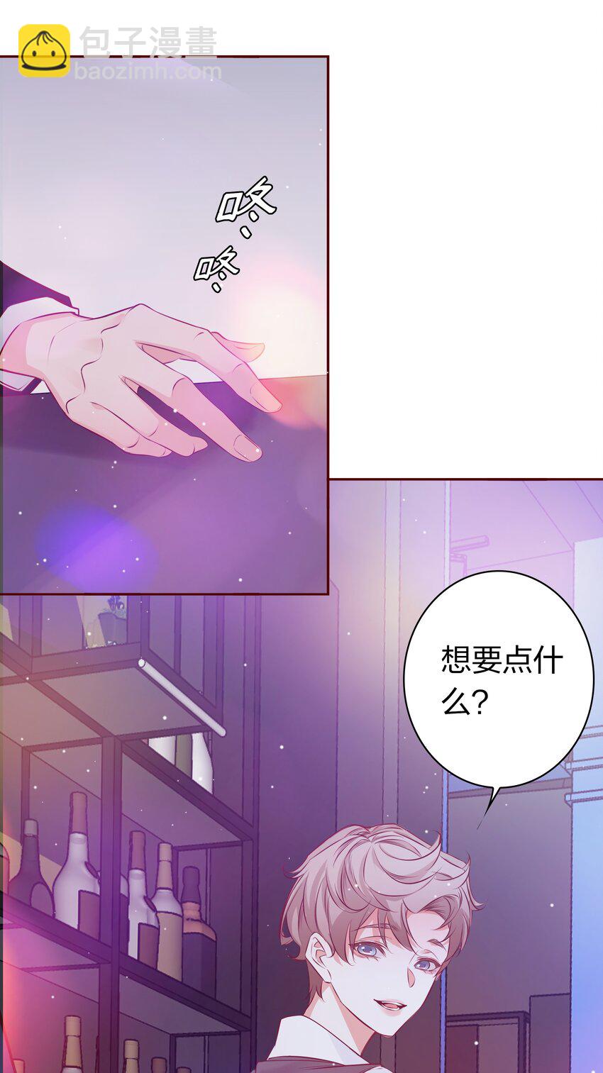 番外6&mdash;&mdash; 我想要你-第46话