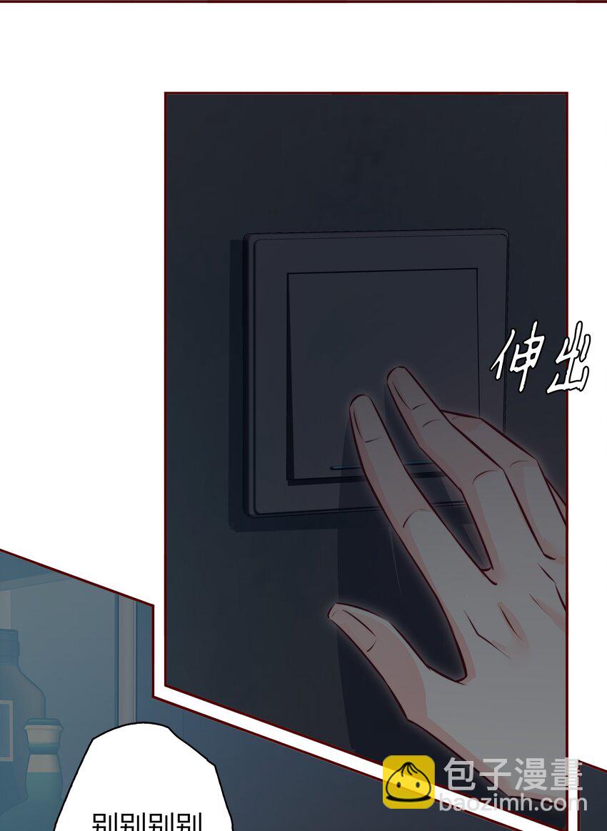 番外8&mdash;&mdash; 你要干嘛？-第48话