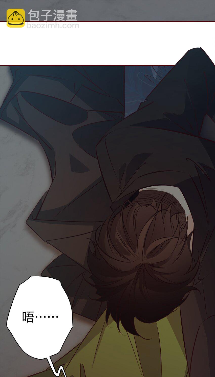 番外8&mdash;&mdash; 你要干嘛？-第48话