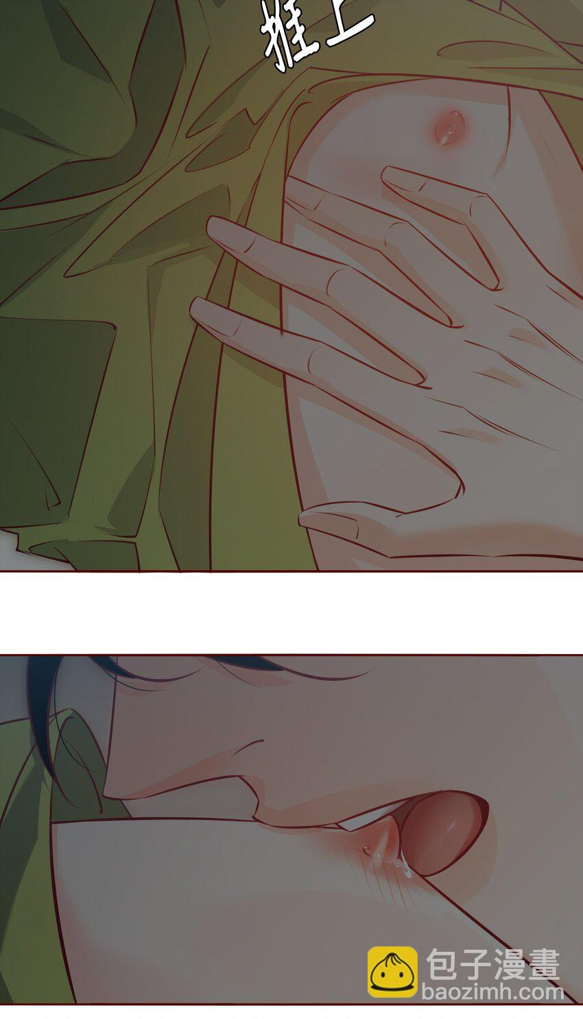 番外8&mdash;&mdash; 你要干嘛？-第48话