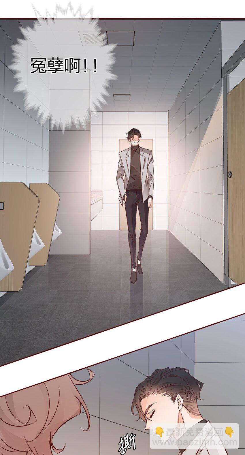 006 你想要做什么？-第6话