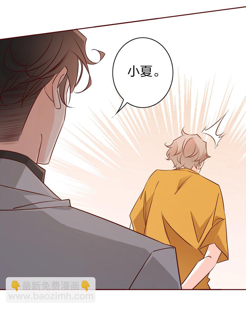 006 你想要做什么？-第6话