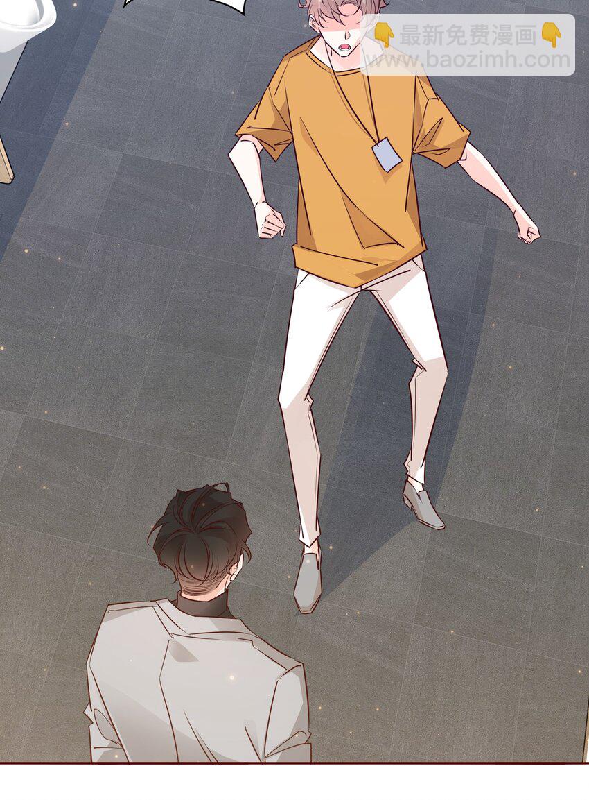 006 你想要做什么？-第6话