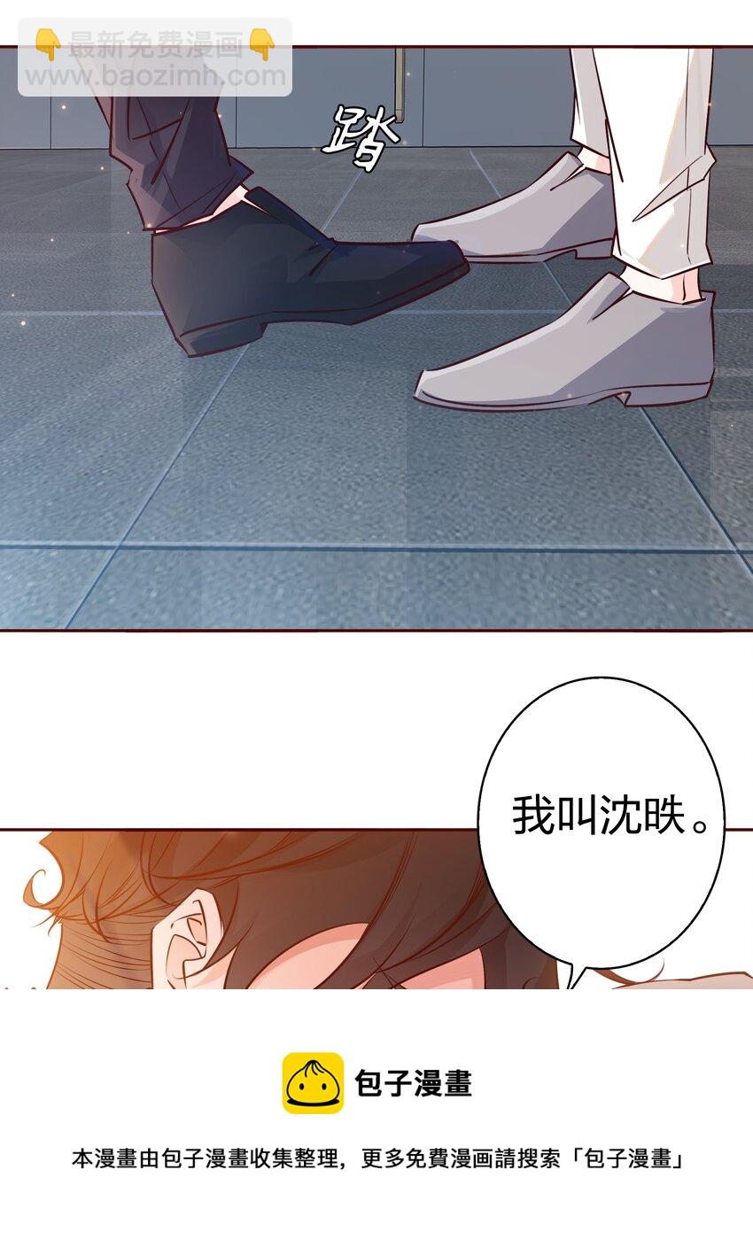 006 你想要做什么？-第6话