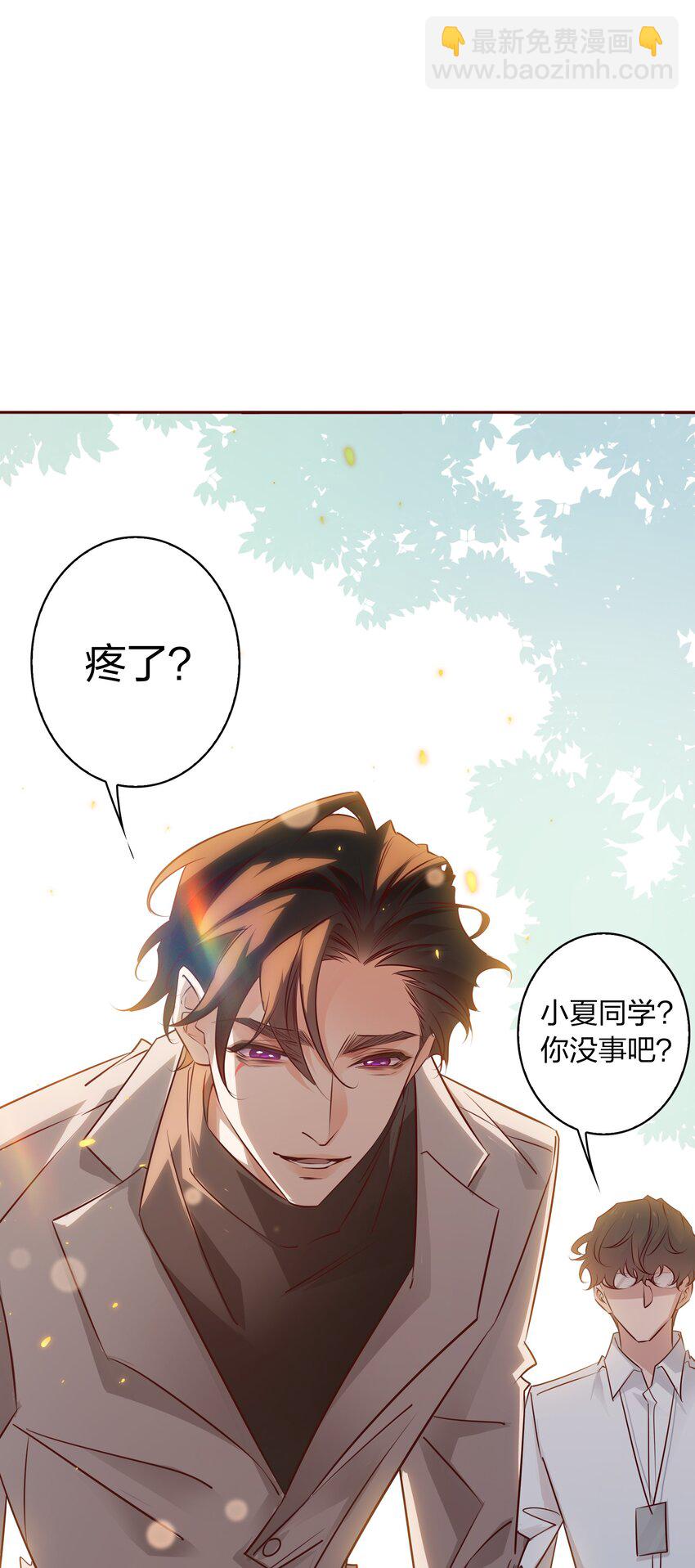 006 你想要做什么？-第6话