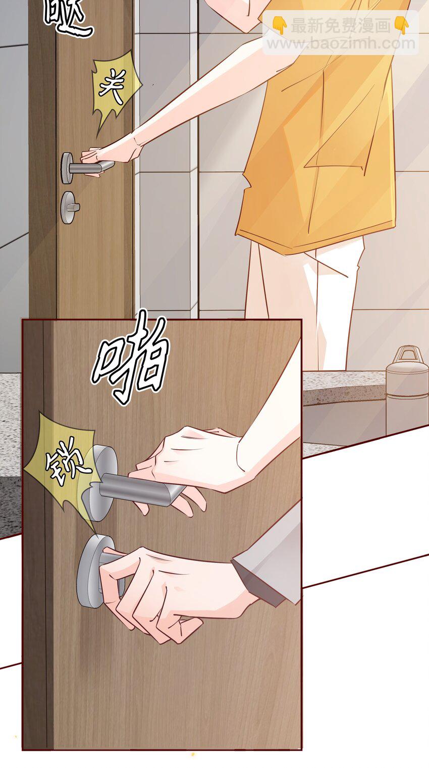 006 你想要做什么？-第6话