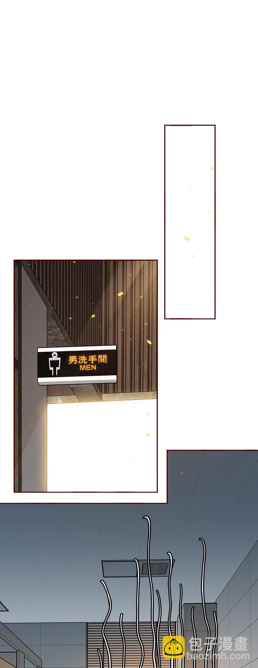 006 你想要做什么？-第6话