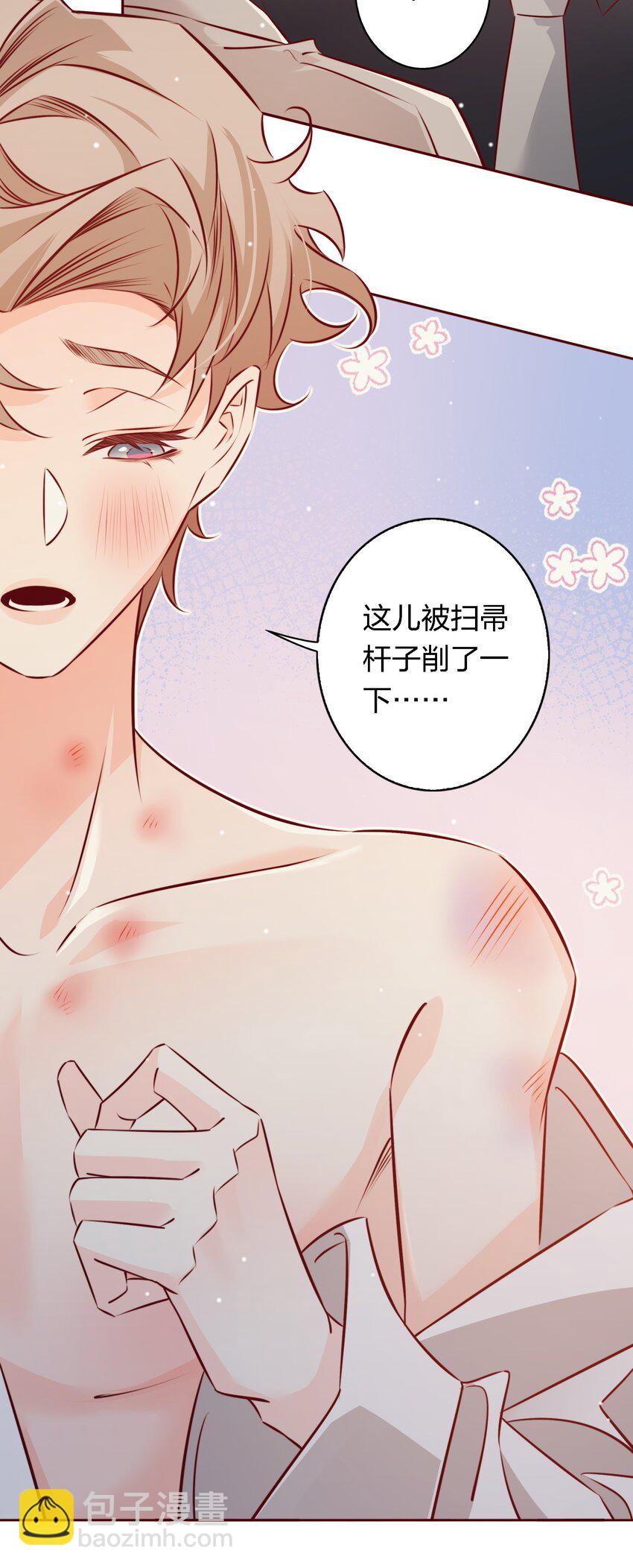 番外10&mdash;&mdash; 完结-第50话