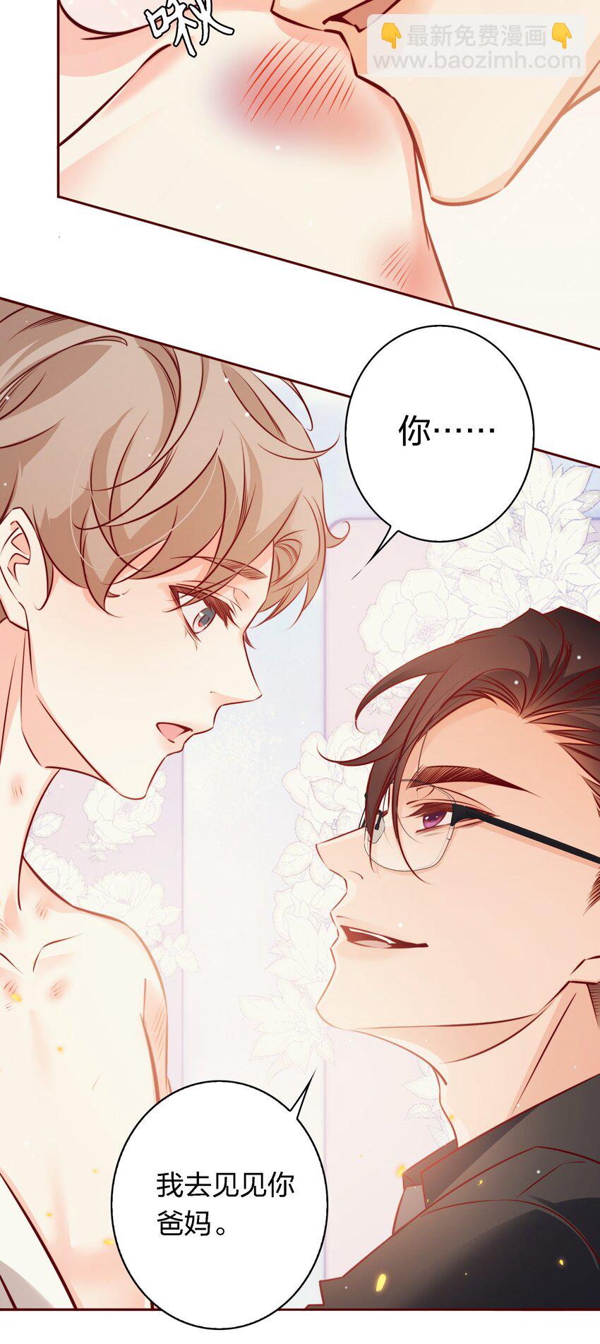 番外10&mdash;&mdash; 完结-第50话