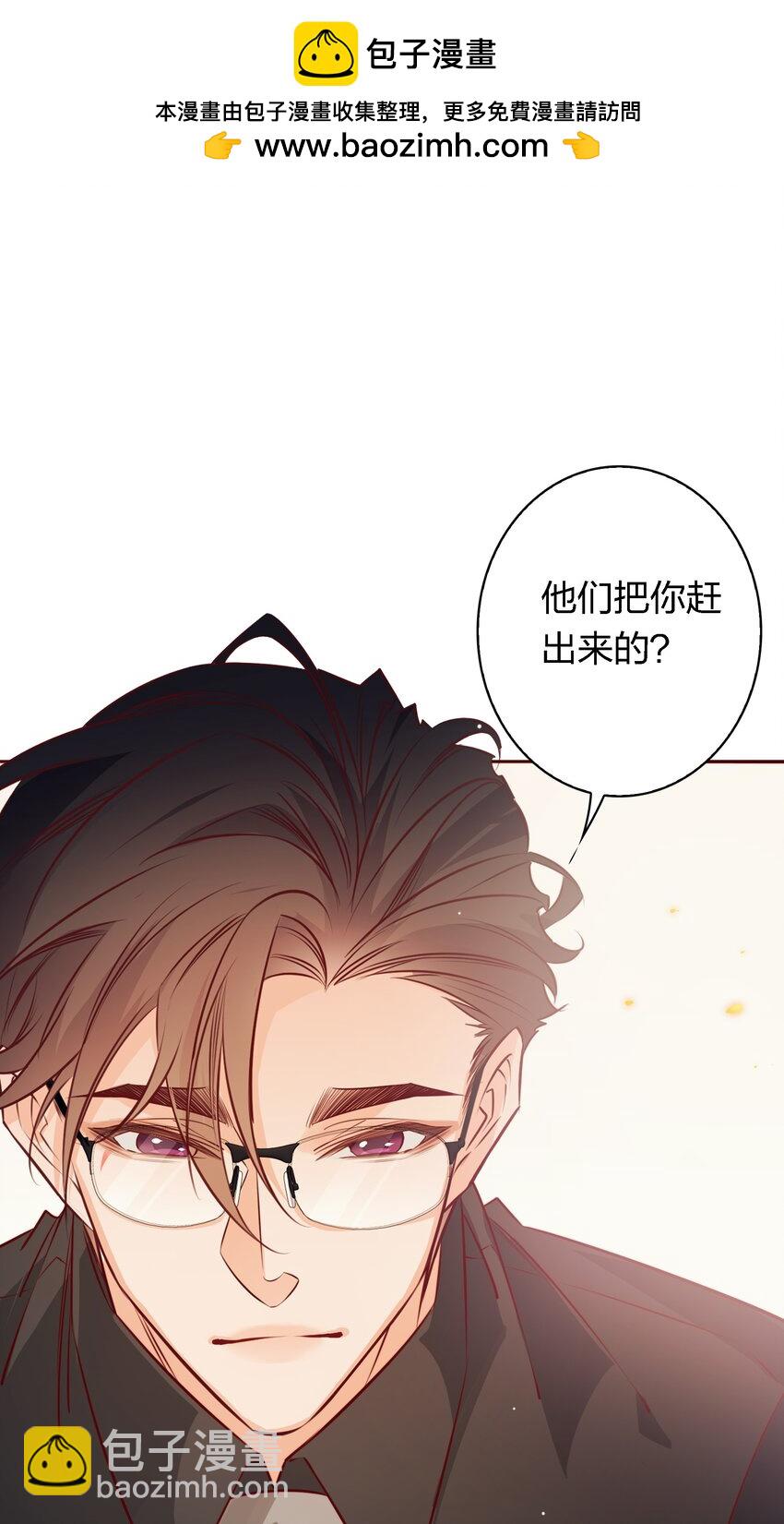 番外10&mdash;&mdash; 完结-第50话