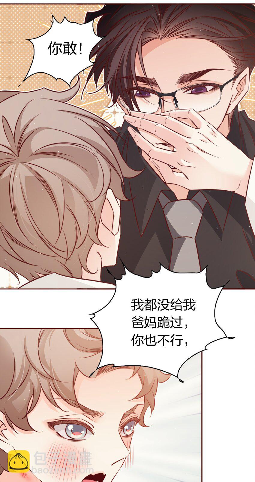 番外10&mdash;&mdash; 完结-第50话