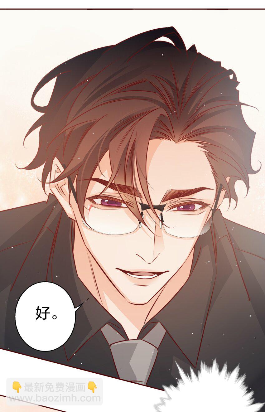 番外10&mdash;&mdash; 完结-第50话