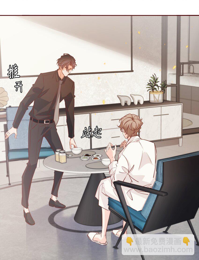 番外10&mdash;&mdash; 完结-第50话