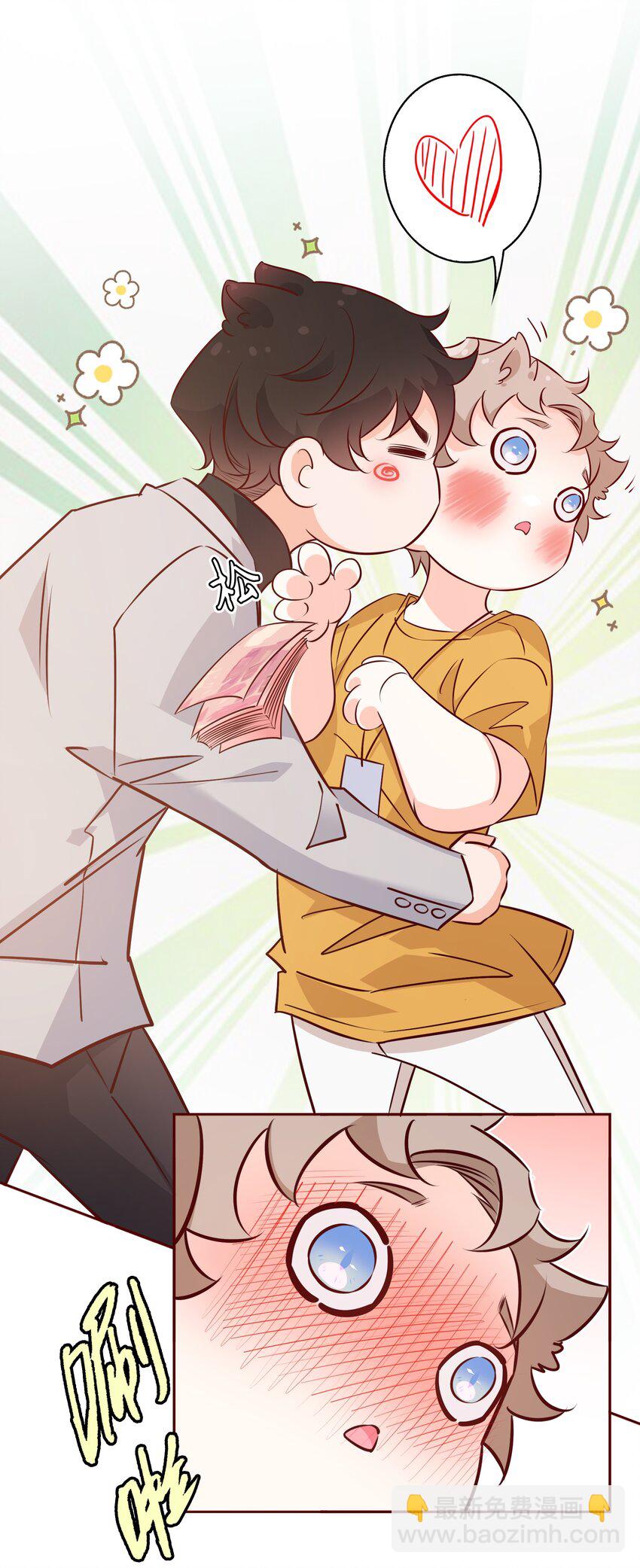 008 心动的声音-第8话