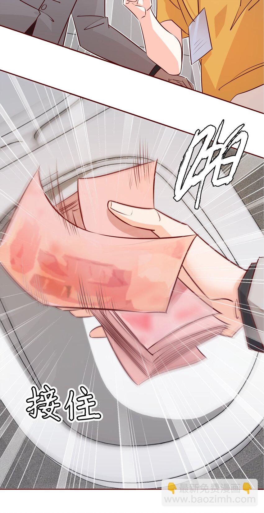 008 心动的声音-第8话