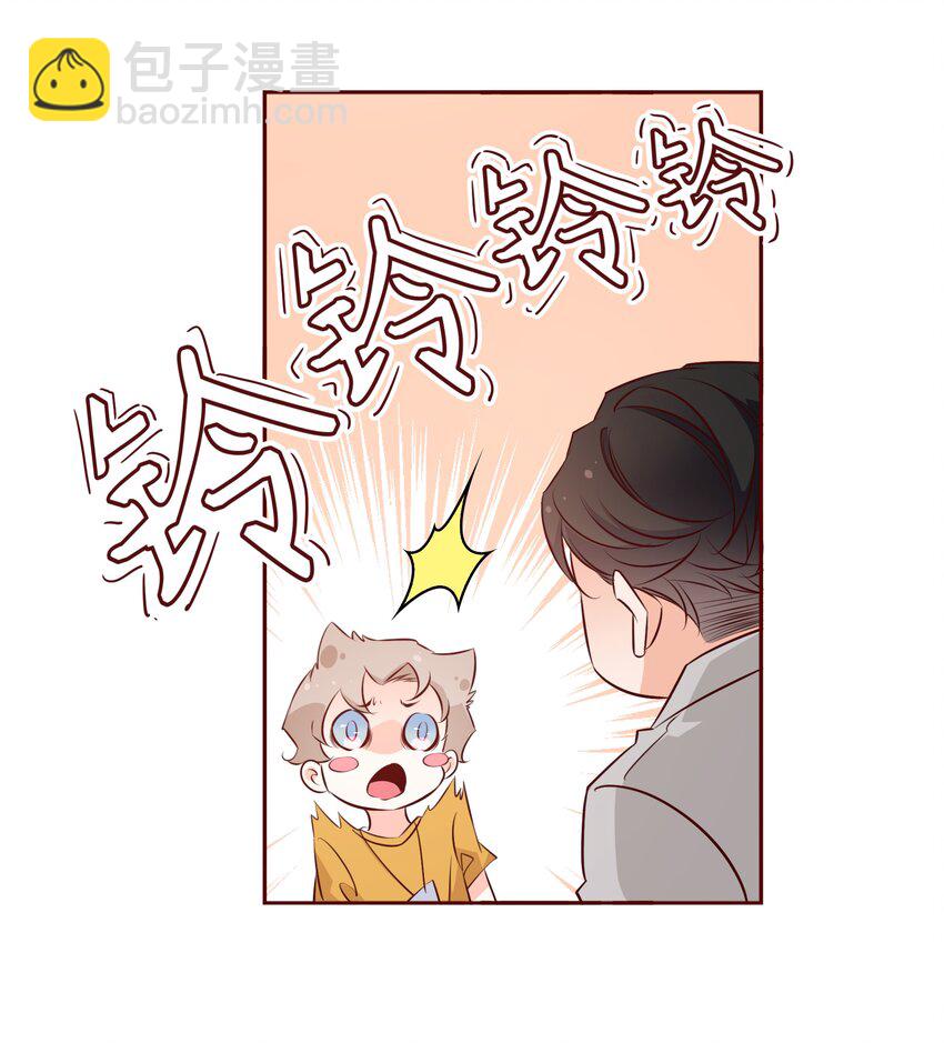 008 心动的声音-第8话