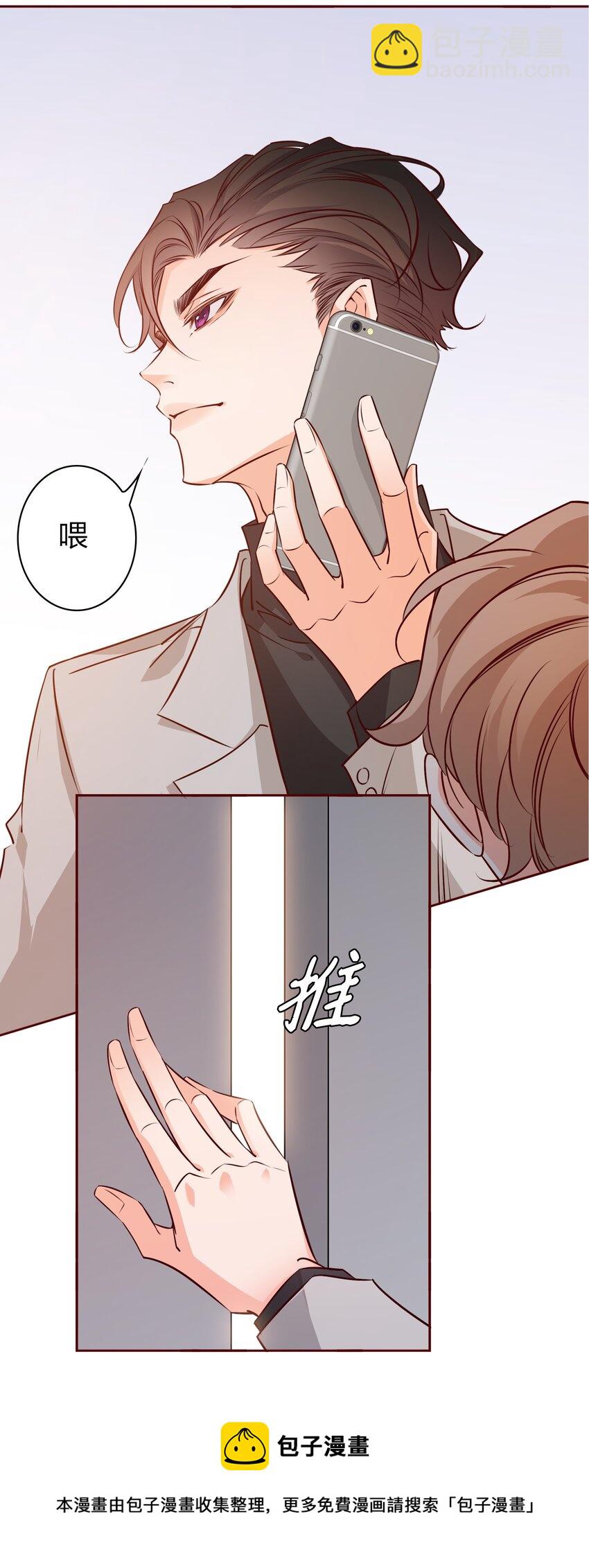 008 心动的声音-第8话