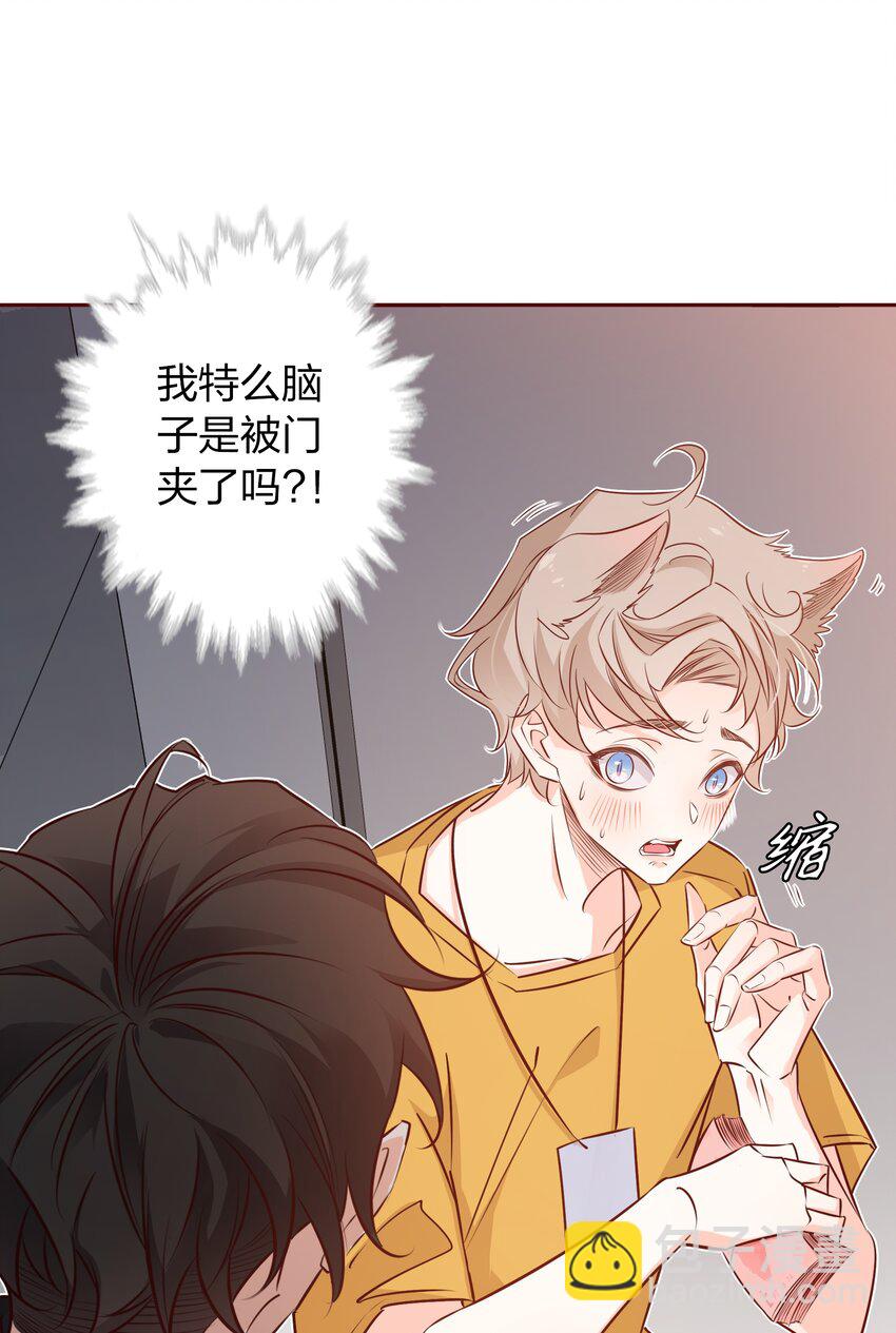 008 心动的声音-第8话