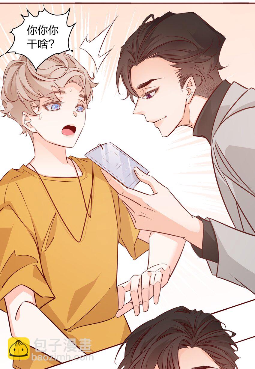 008 心动的声音-第8话