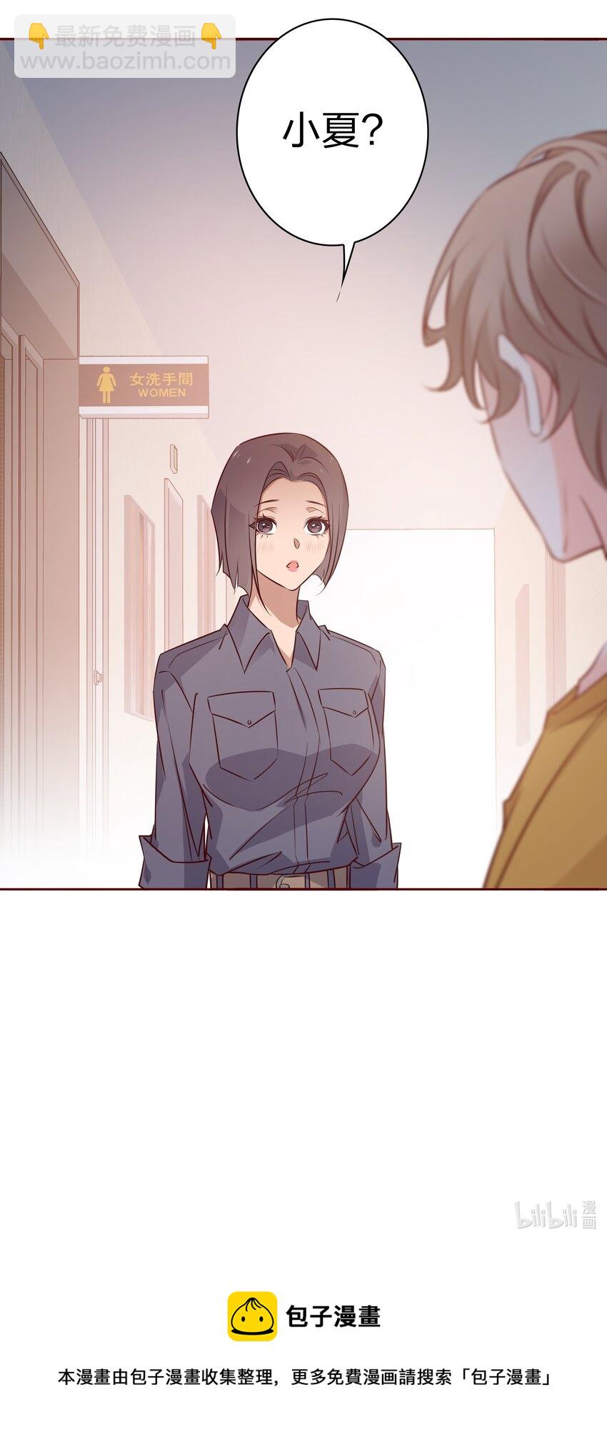 008 心动的声音-第8话