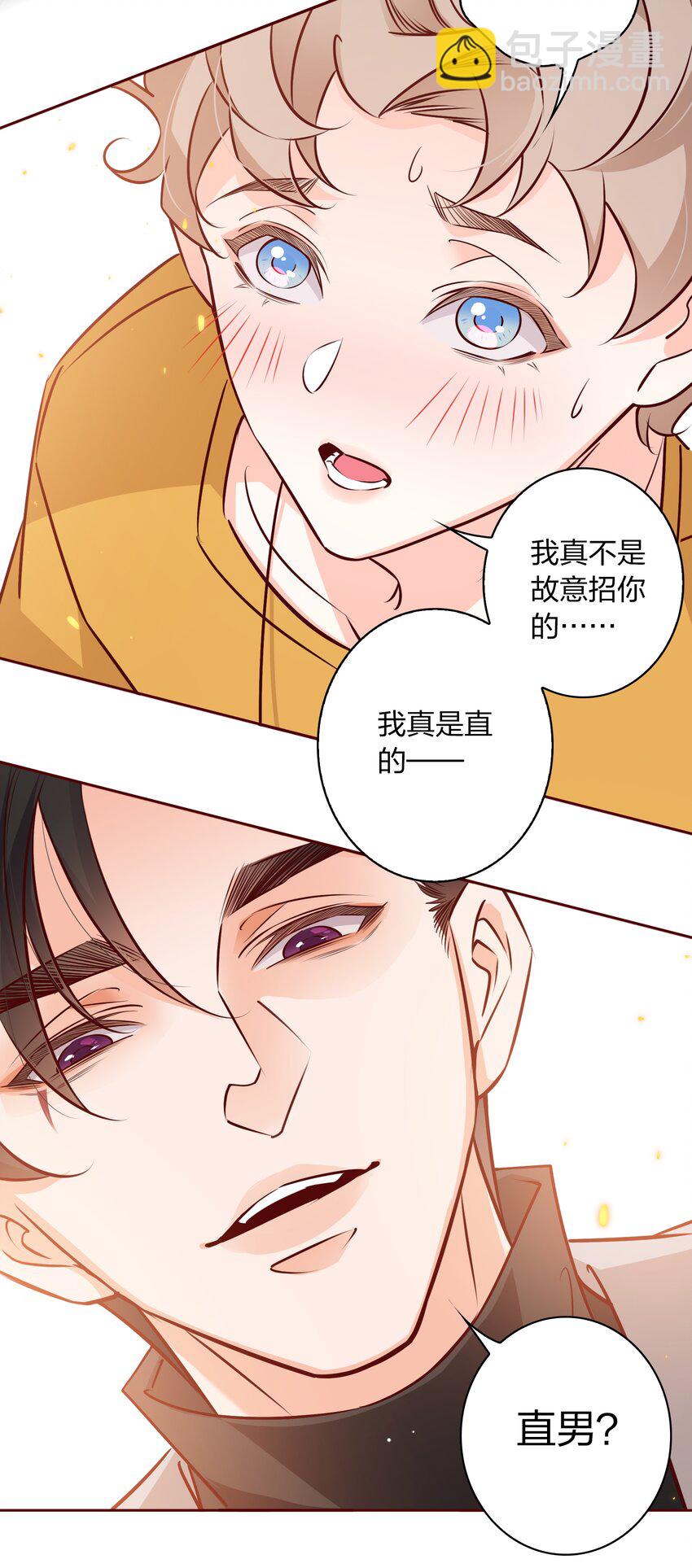 008 心动的声音-第8话