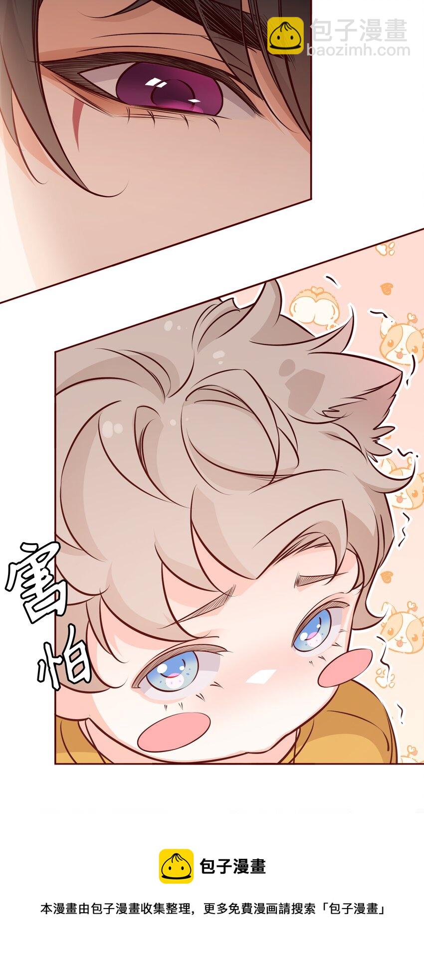 008 心动的声音-第8话