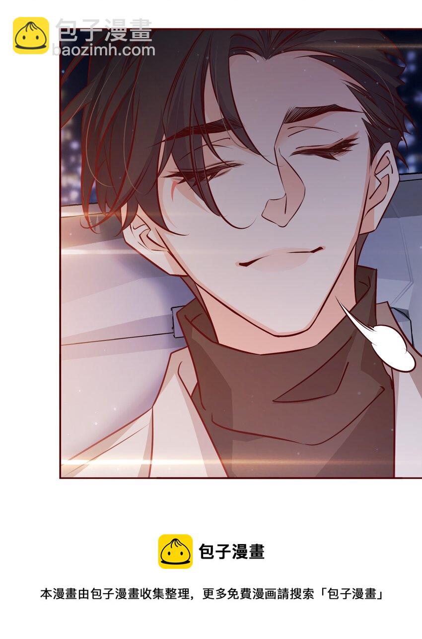 010 送妖孽回宾馆-第10话