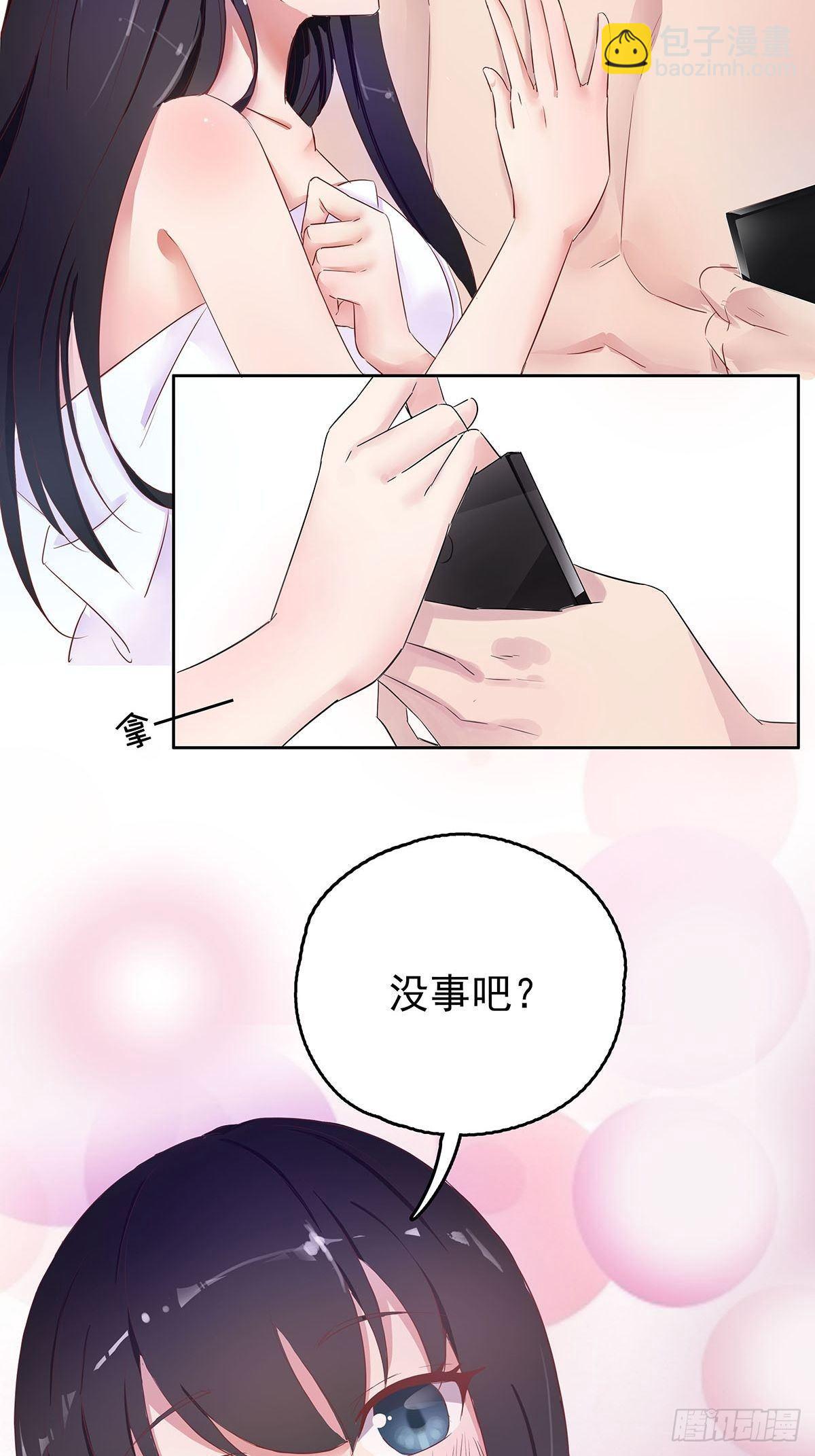 这是我和我未婚妻的小情趣-第2话