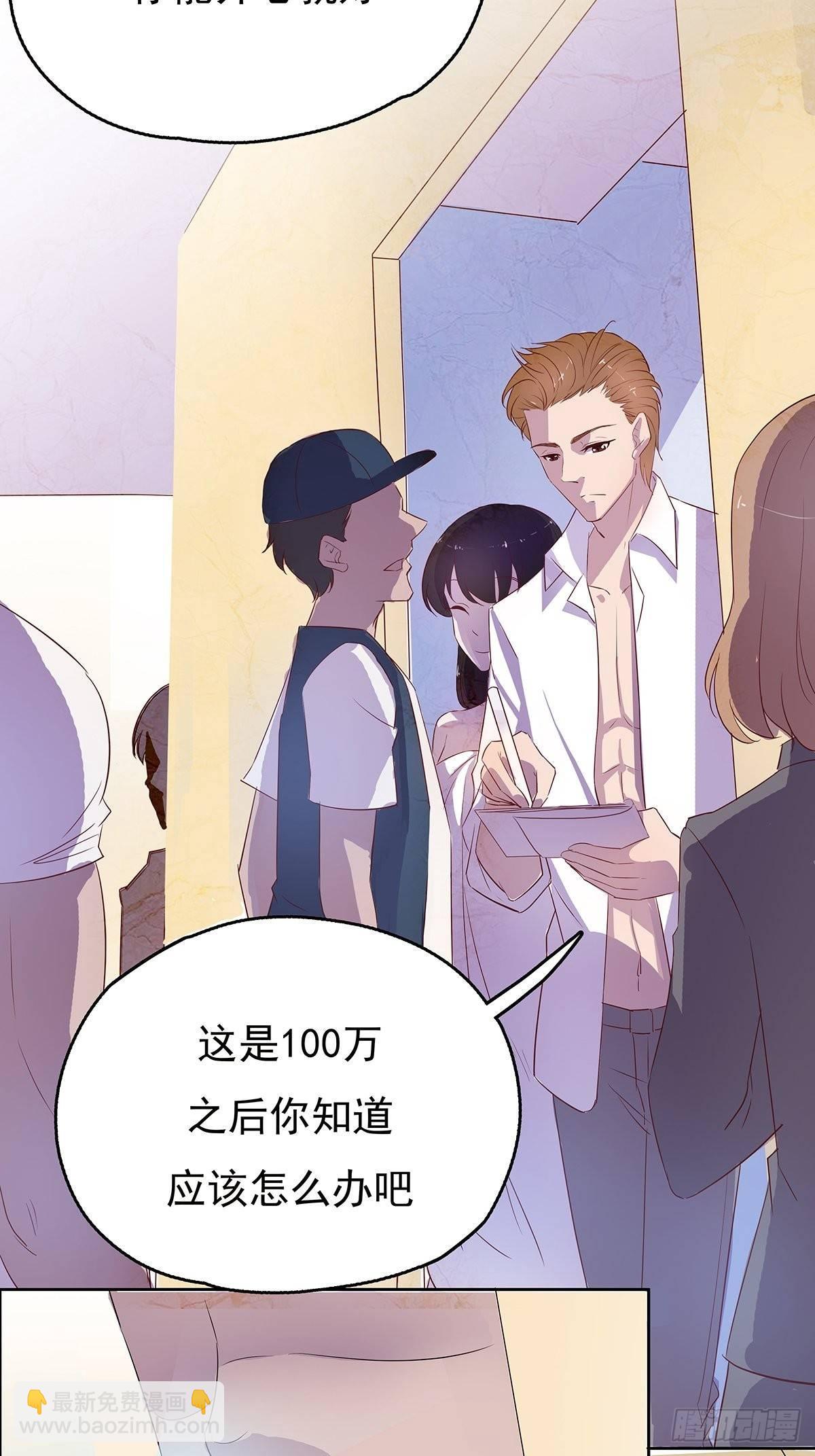 这是我和我未婚妻的小情趣-第2话