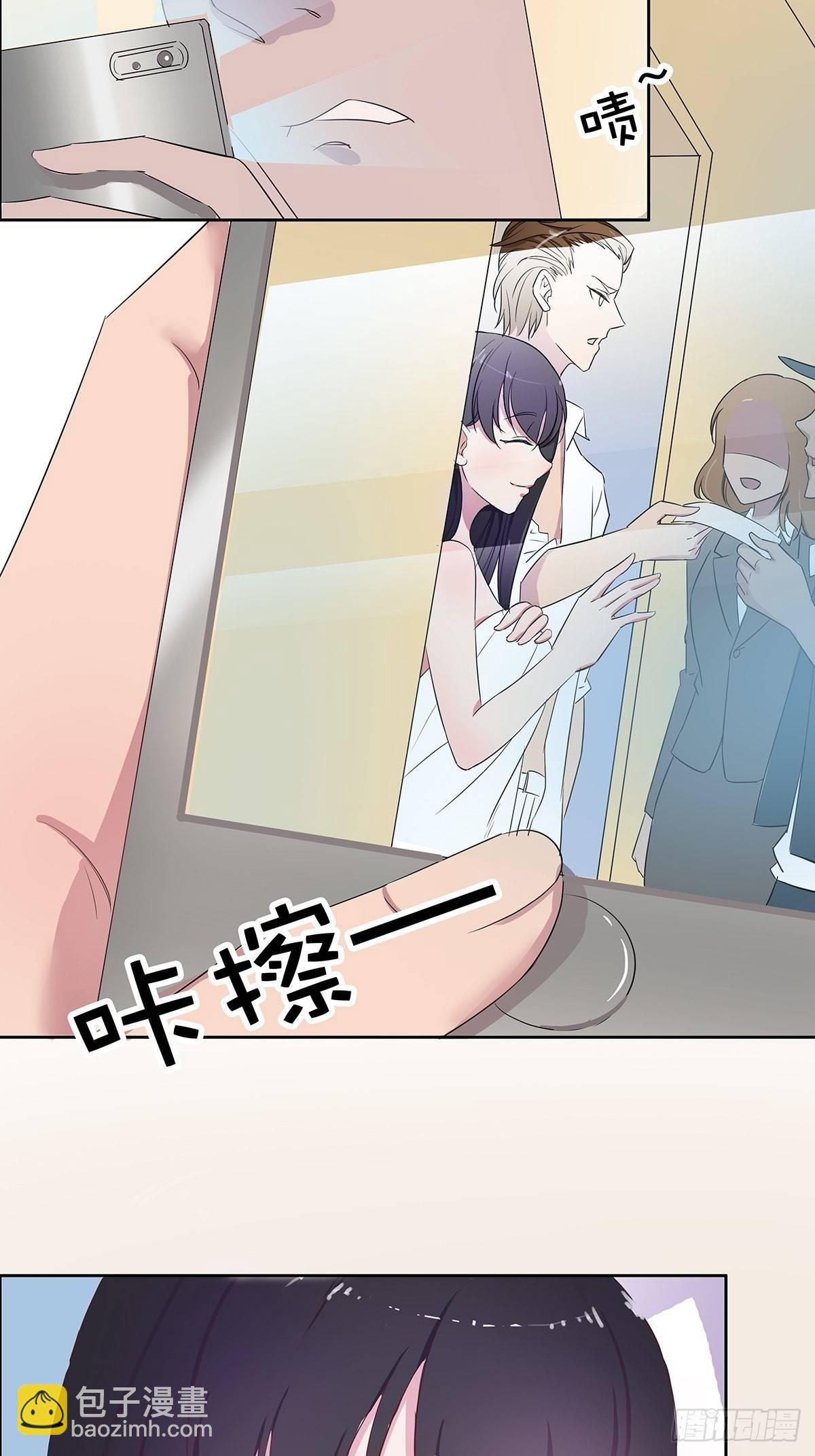 这是我和我未婚妻的小情趣-第2话