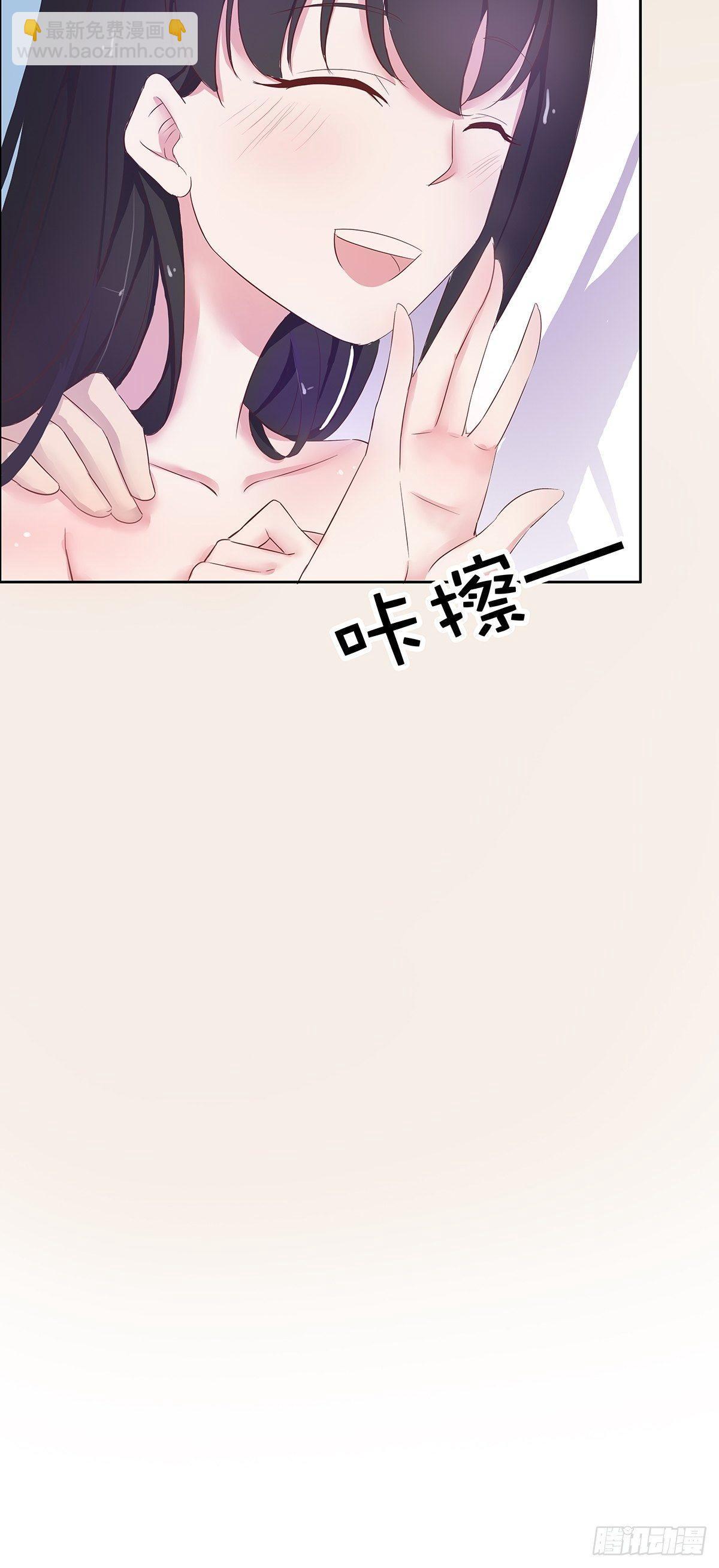 这是我和我未婚妻的小情趣-第2话