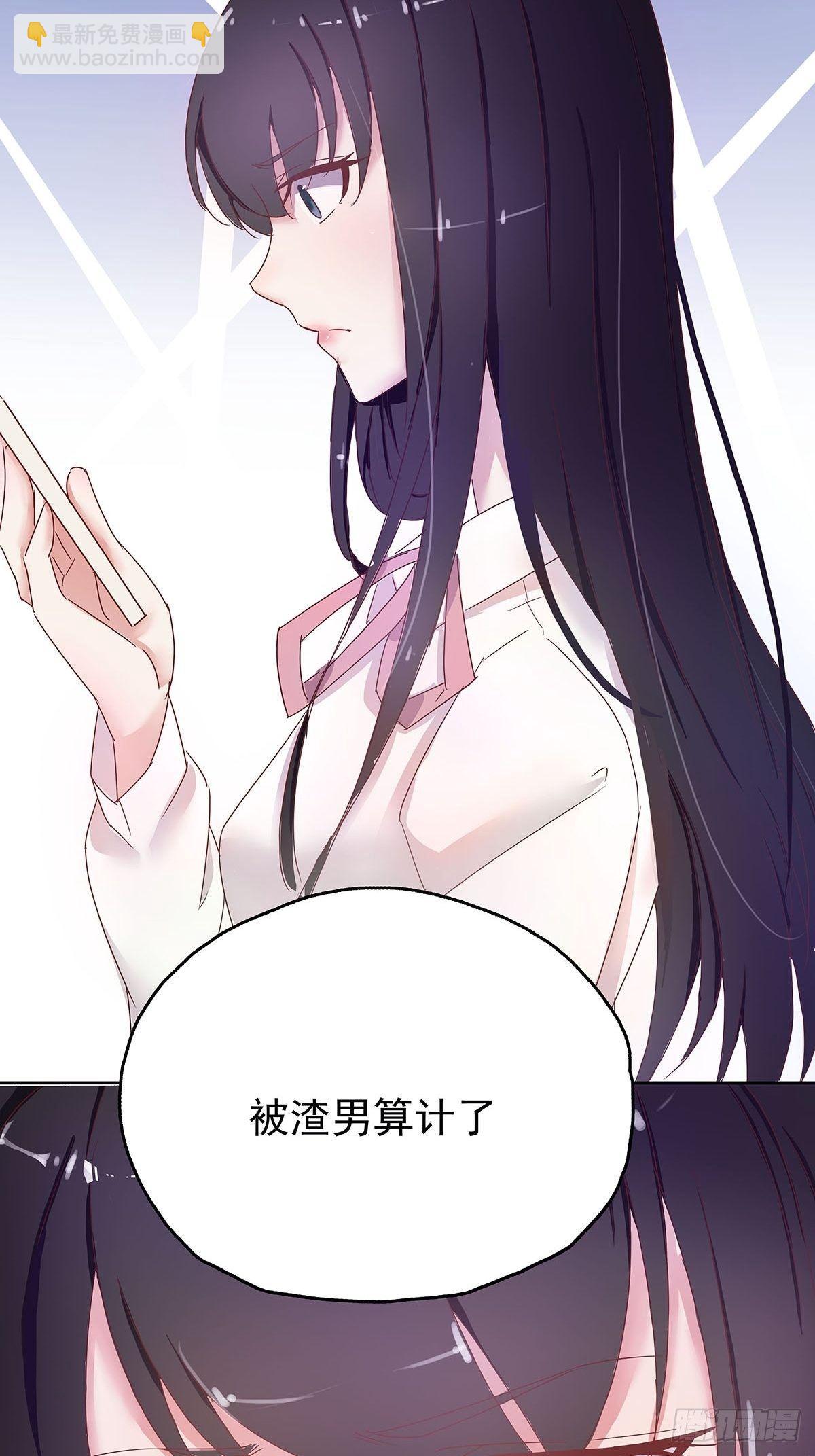 这是我和我未婚妻的小情趣-第2话