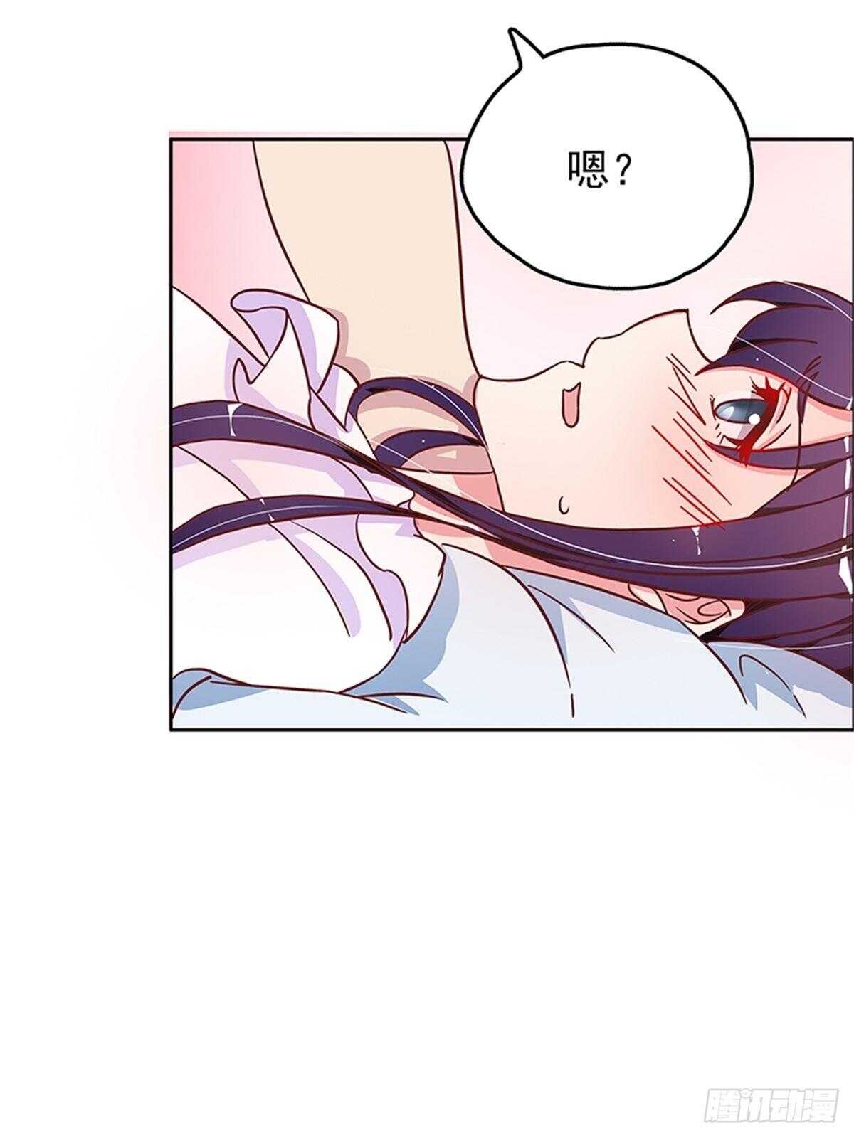 我的床舒服吗？-第12话