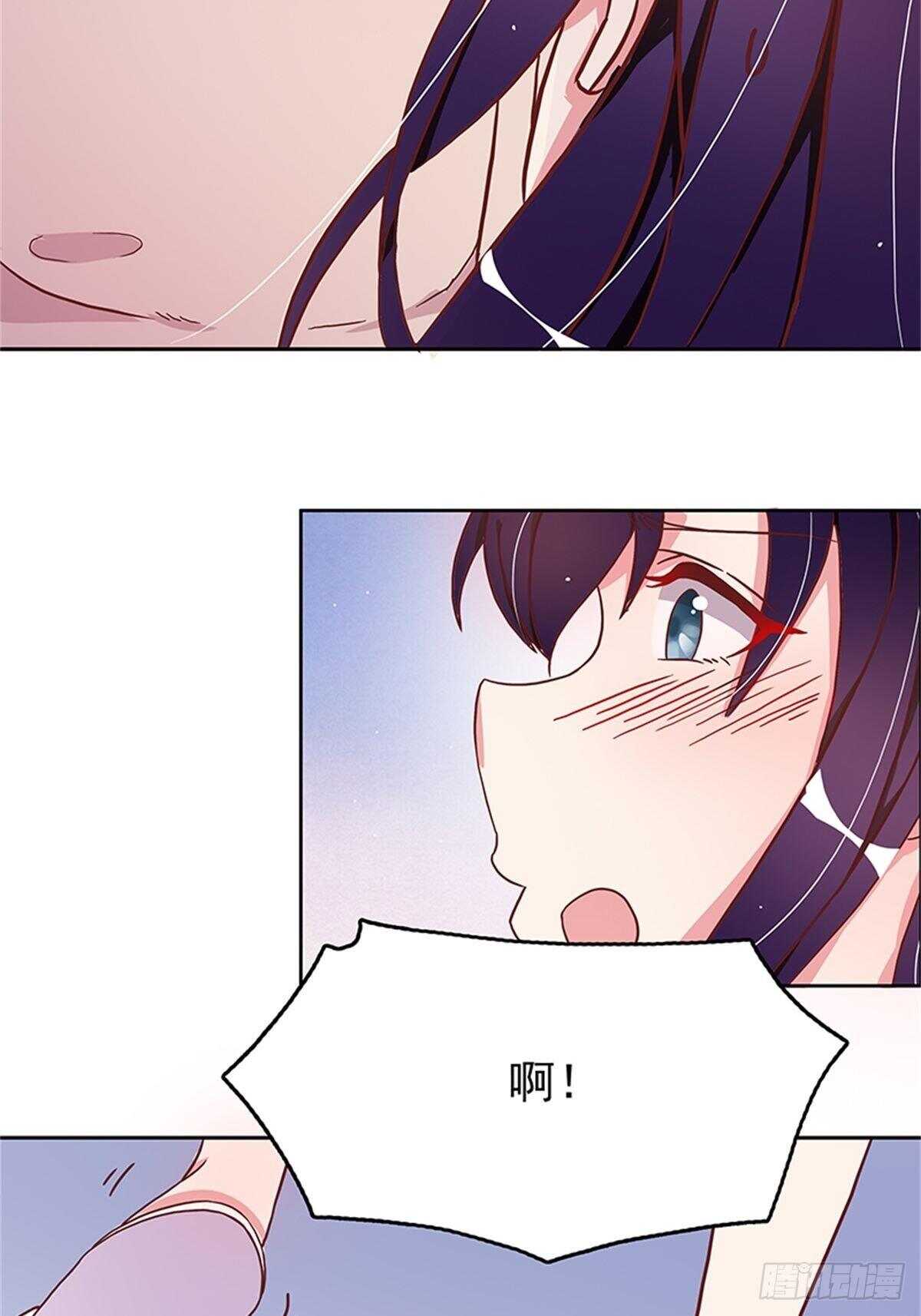 我的床舒服吗？-第12话